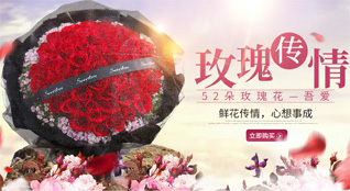 黑龙江绥化肇东市涝洲镇岔宝村鲜花速递